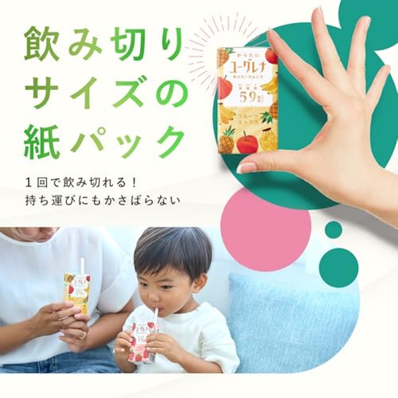 フルーツミックス・いちごミックス ドリンク2種セット 5
