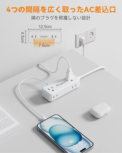 変換プラグ 5