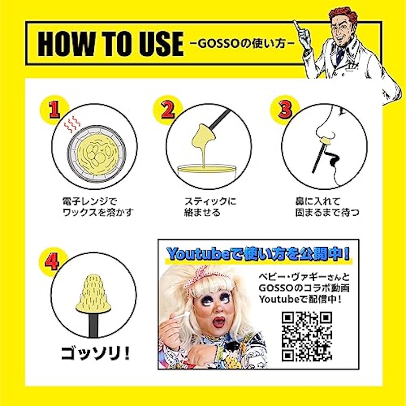 GOSSO 6