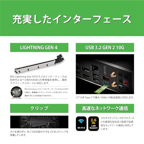 マザーボード 6