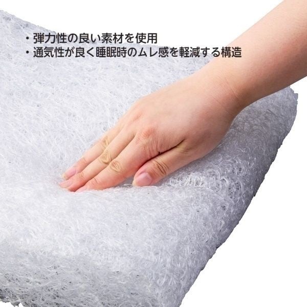 洗える通気性が良いまくら 5