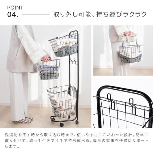 ランドリーバスケット 7
