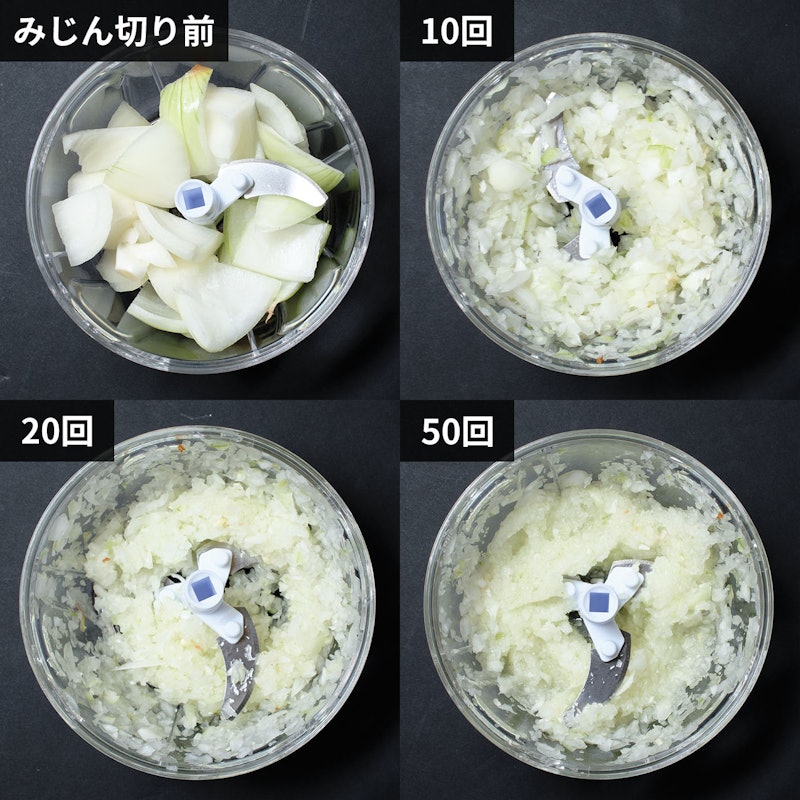 楽々みじん切りチョッパー 3