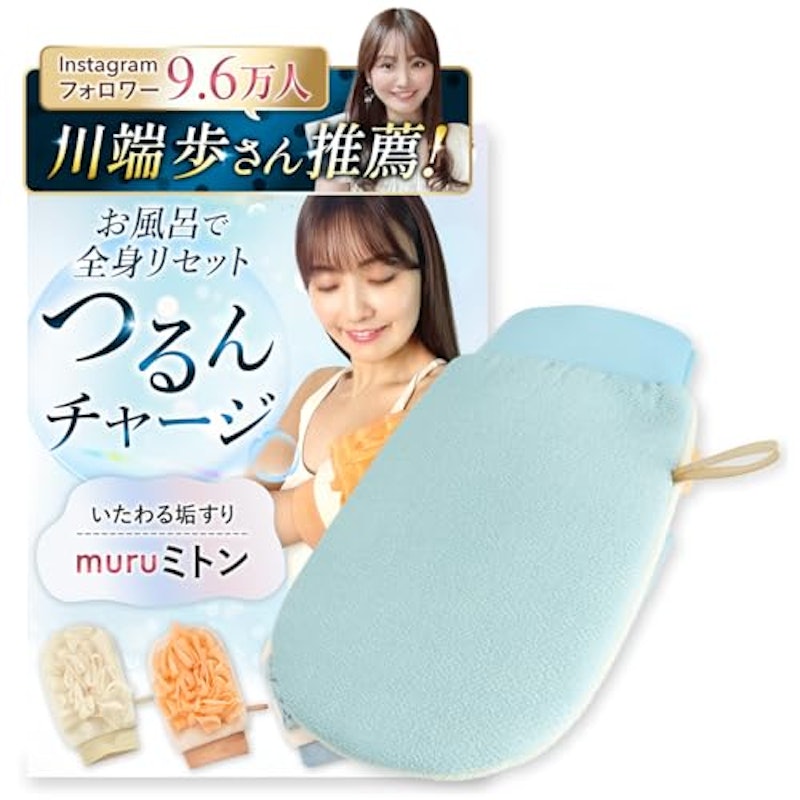 muru 垢すりミトン 1