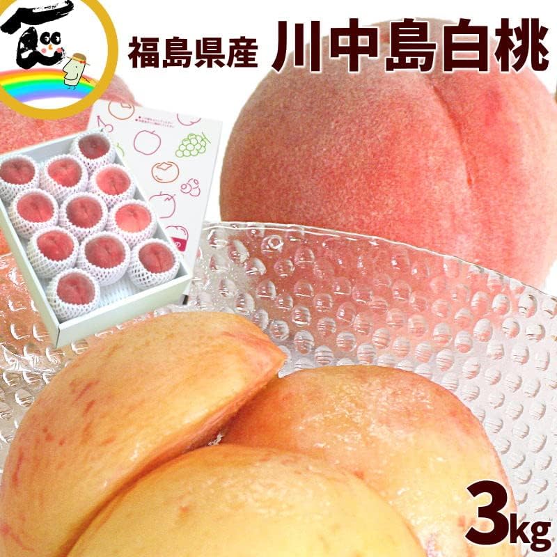 川中島白桃 秀品 2