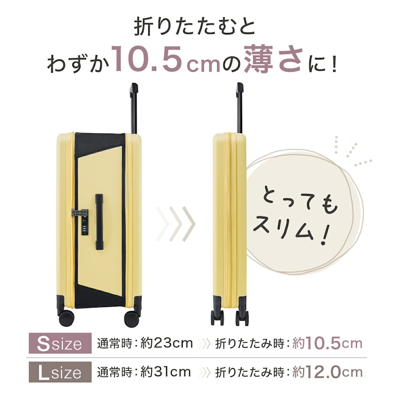 折りたたみ スリムスーツケース 4