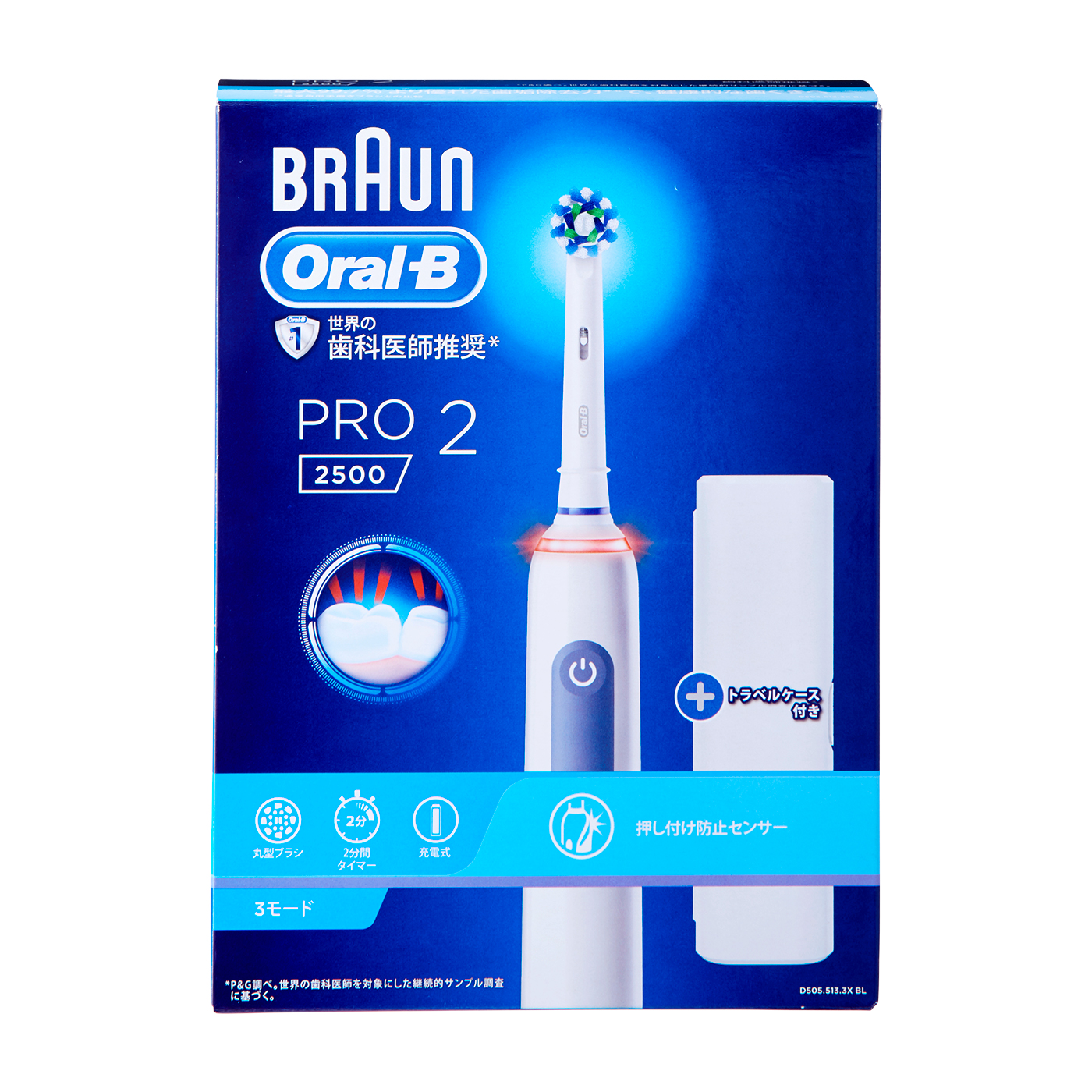 P＆Gジャパン オーラルB ブラウン PRO2 D5055133XBLを検証