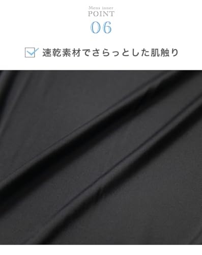 アンダーシャツ 7