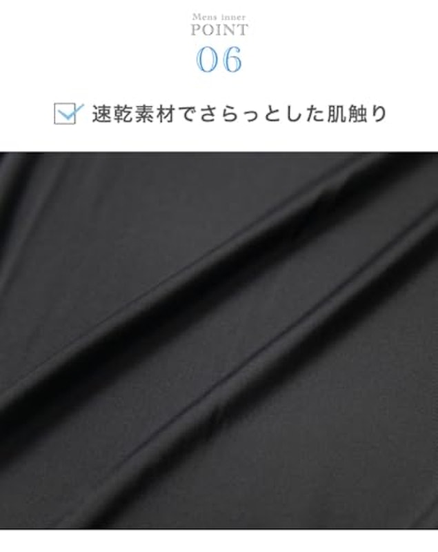 アンダーシャツ 7