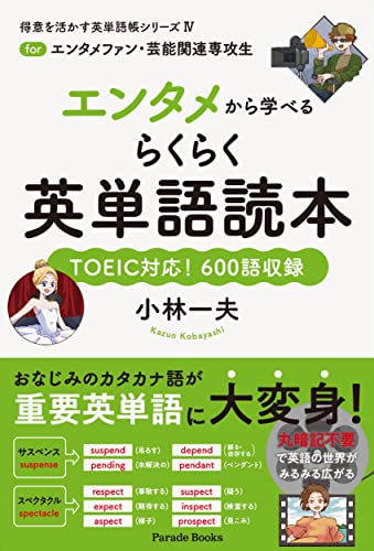 英単語帳のおすすめ人気ランキング48選【2024年】 | マイベスト