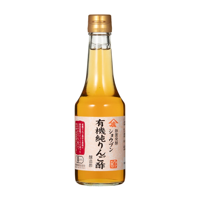 有機純りんご酢 1