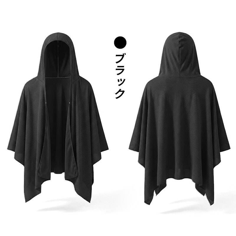 冷感ポンチョ 10