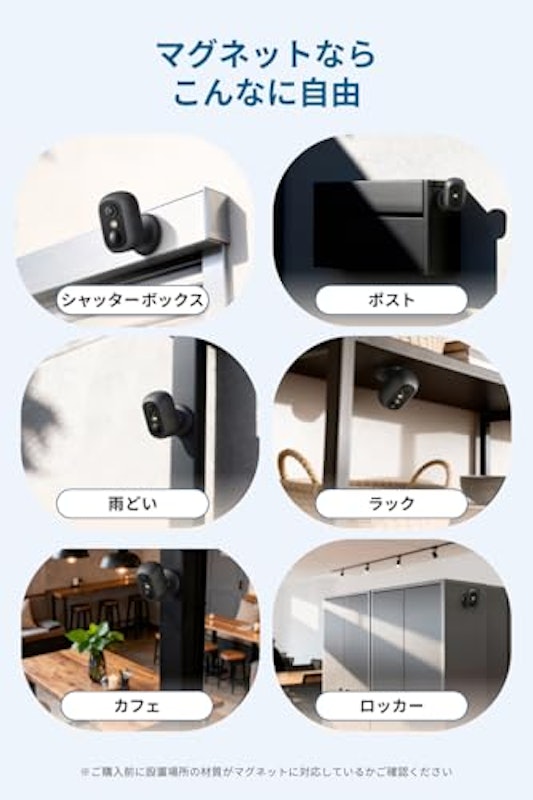 Eufy eufyCam C35 3