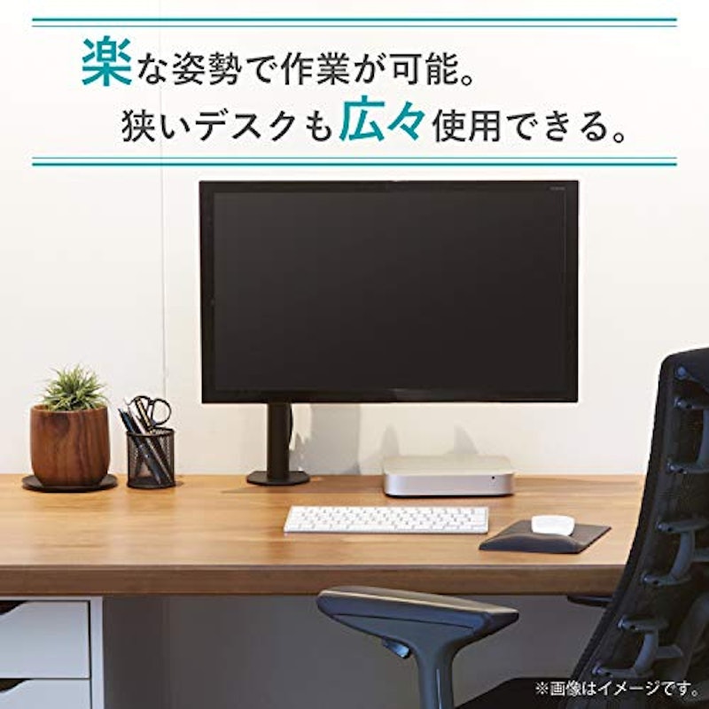 ディスプレイアーム 7