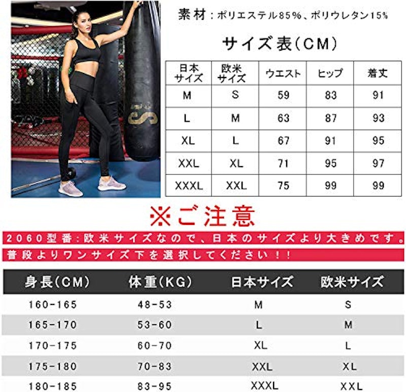 スポーツタイツ レディース 6