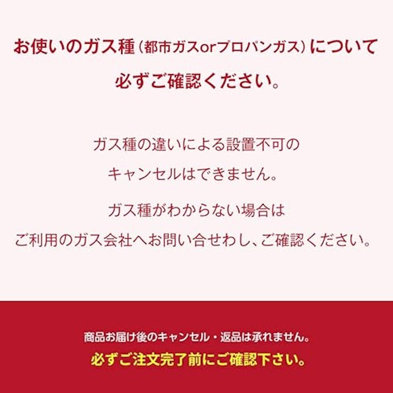 テーブルコンロ 2