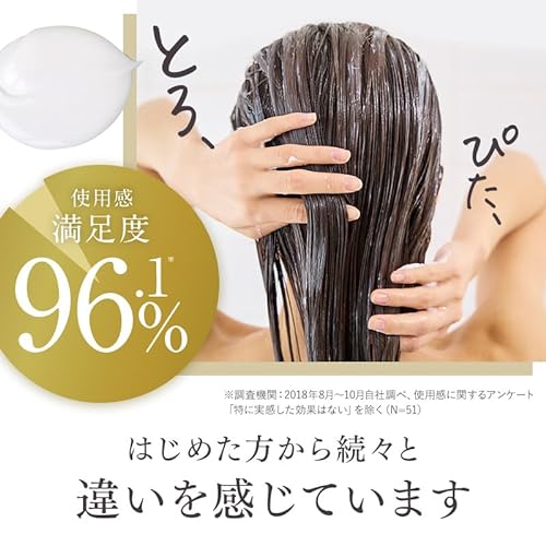 クリームシャンプー 5