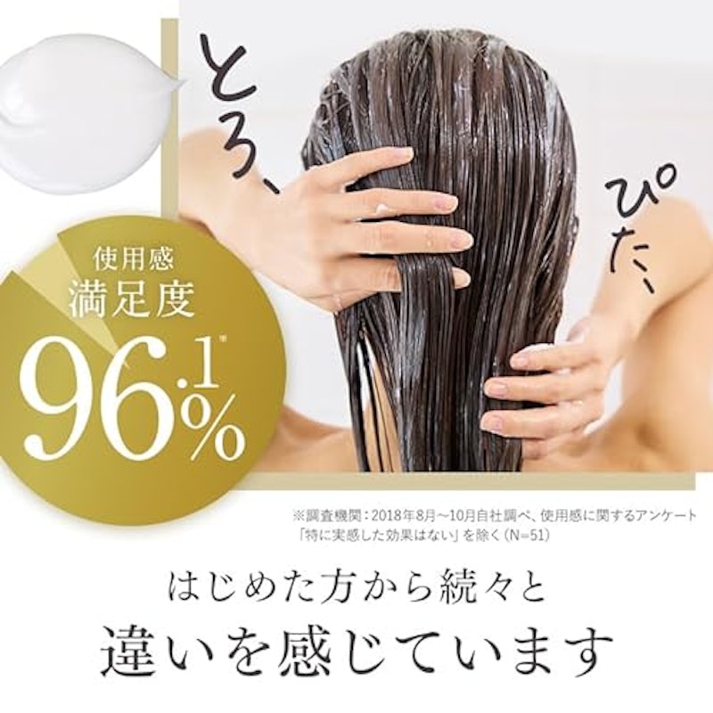 クリームシャンプー 5