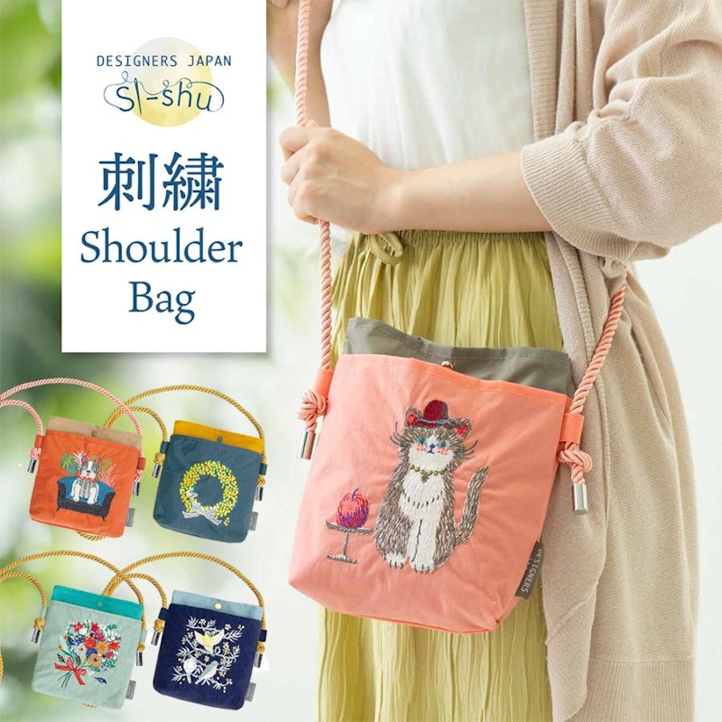 刺繍ショルダーバッグ 1