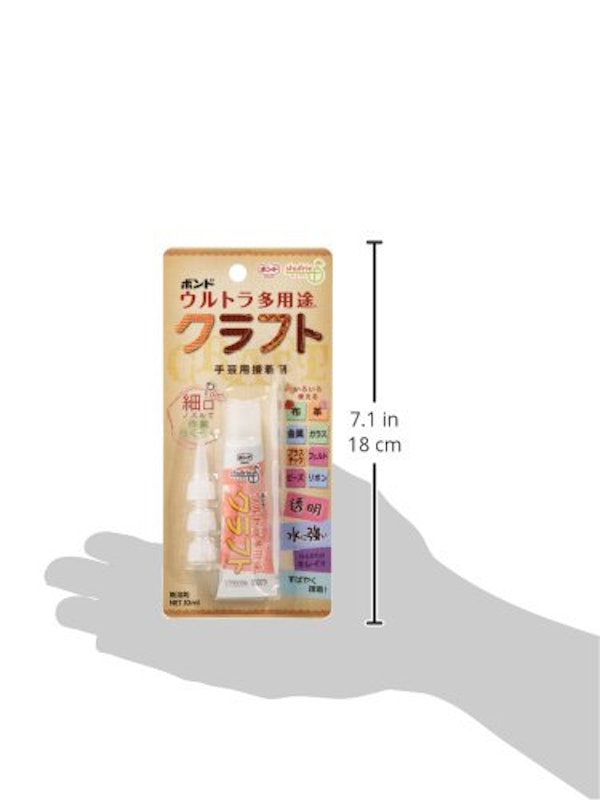 ウルトラ多用途クラフト 3