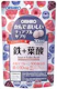 かんでおいしいチュアブルサプリ 鉄
