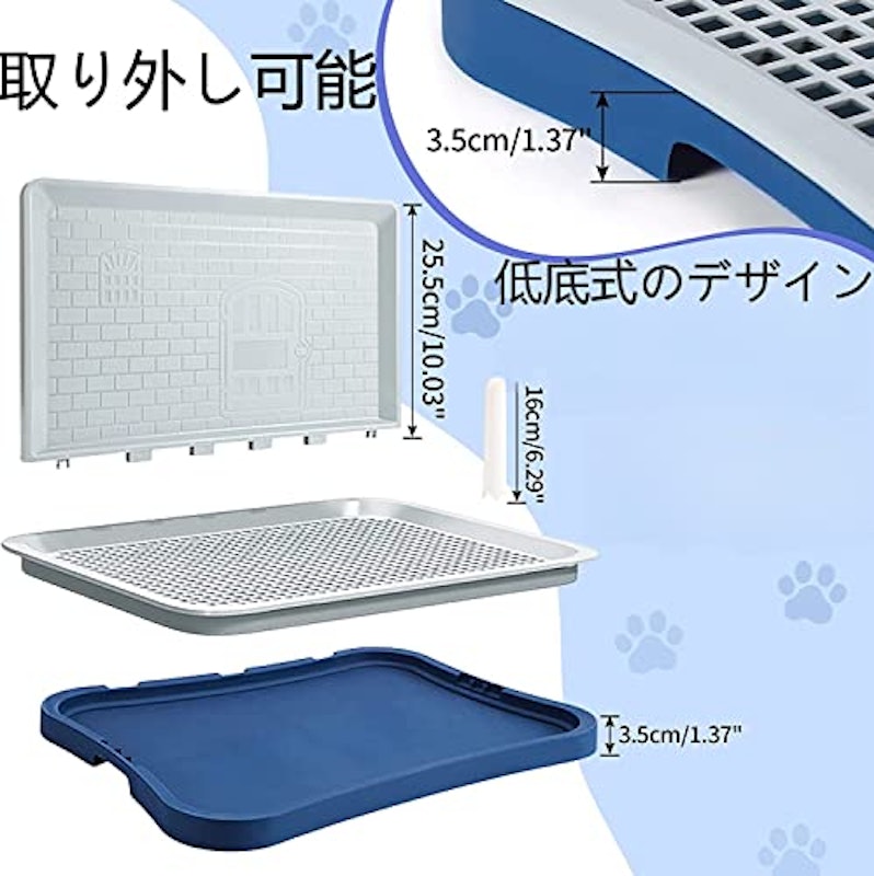 犬用トイレトレー 5