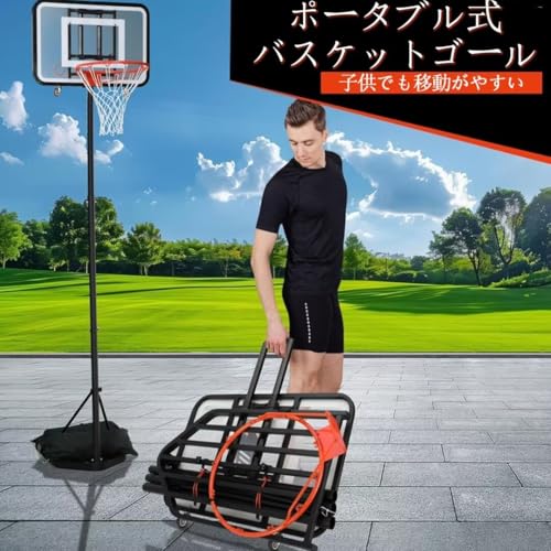 バスケットゴール 2