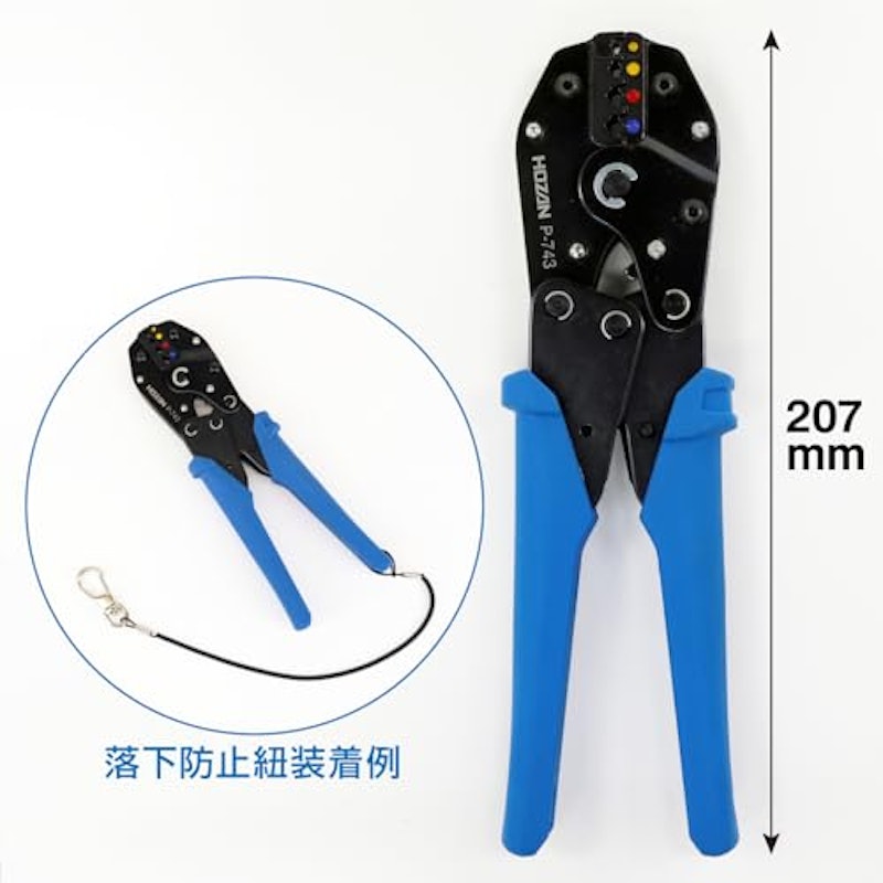 圧着工具 絶縁被覆付圧着端子用 5