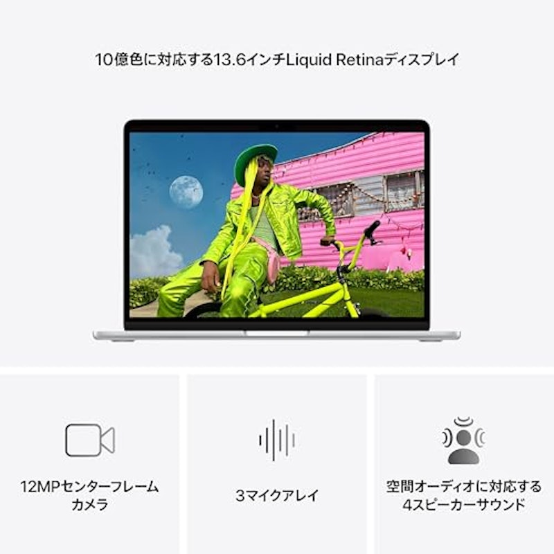 MacBook Air 13インチ 3