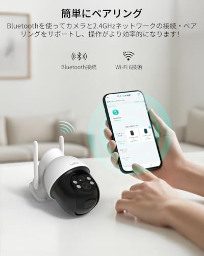 防犯カメラ 3