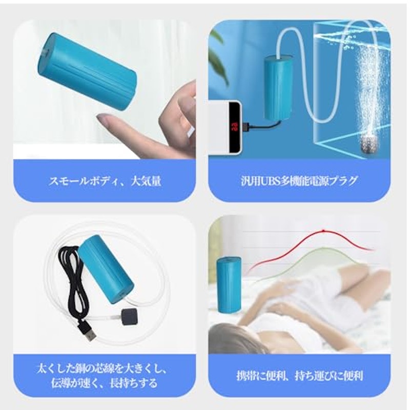 エアーポンプ 3