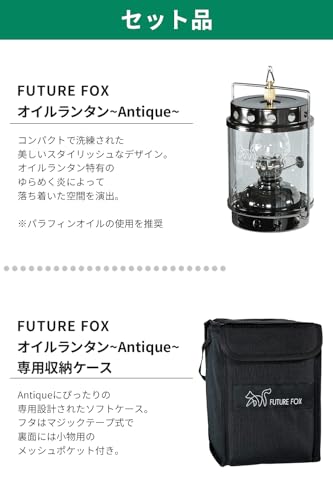 オイルランタン アンティーク 2