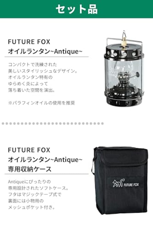 オイルランタン アンティーク 2