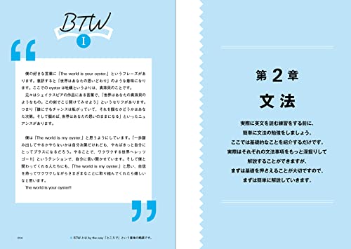 世界を広げる英語リーディング 4