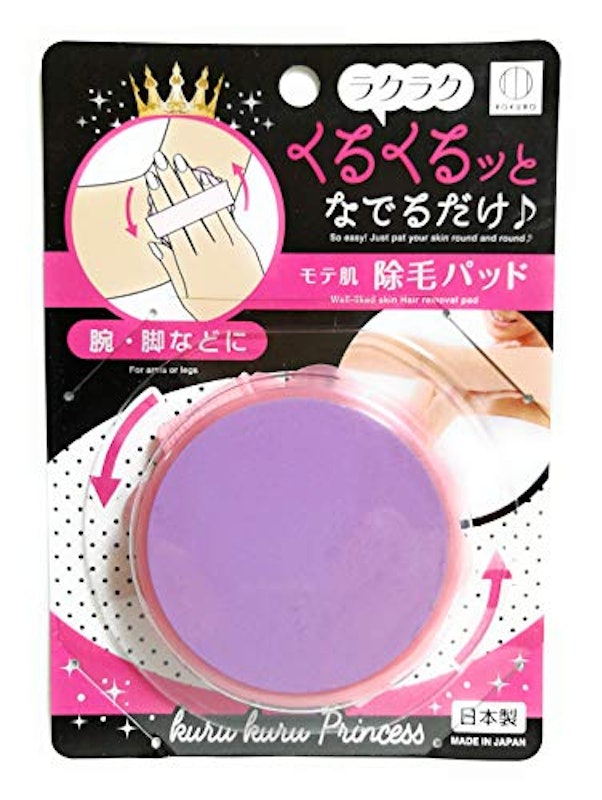 モテ肌 除毛パッド 1