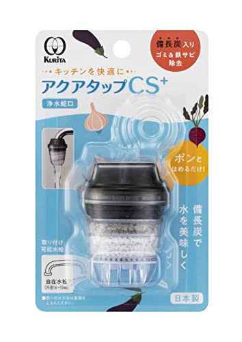 アクアタップBC 1