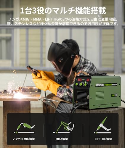 半自動溶接機 4