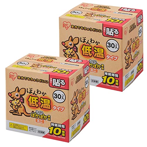 貼る使い捨て低温カイロ 1