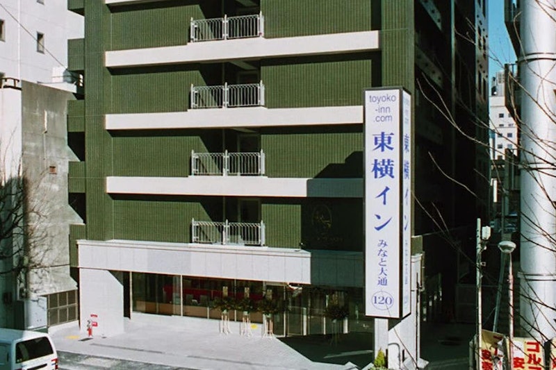 東横INN横浜関内 1