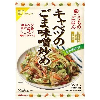 おかずの素のおすすめ人気ランキング【2026年5月】 5