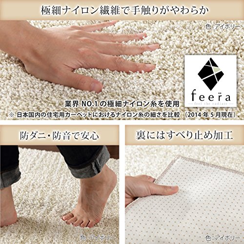 ミックスカラーホットカーペットセット 4