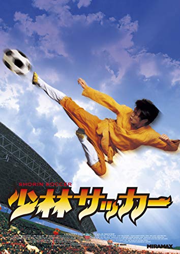 スポーツ映画のおすすめ人気ランキング 4