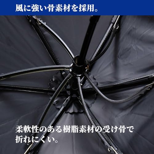 傘 8
