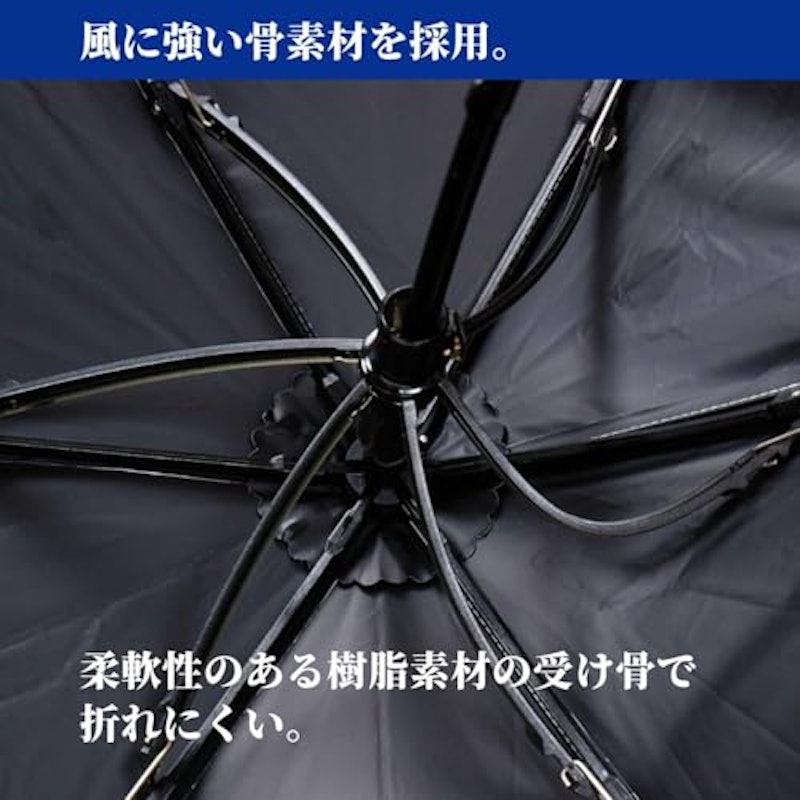 傘 8