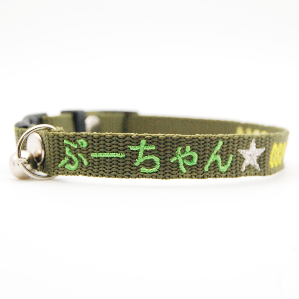 刺繍迷子札首輪 3