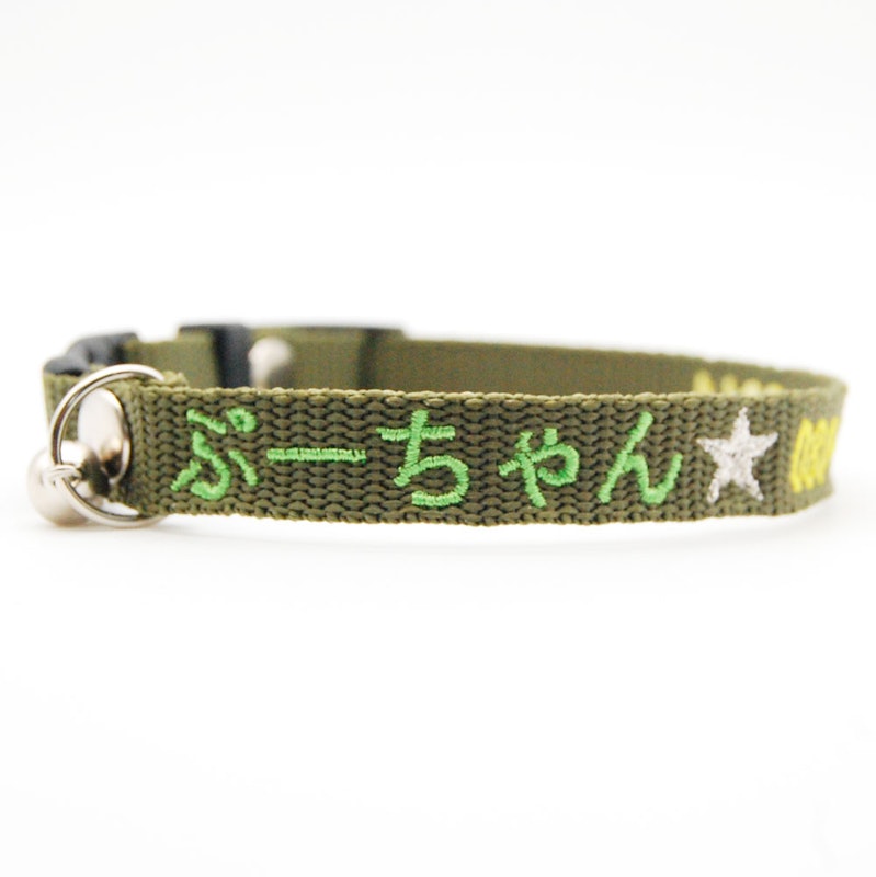 刺繍迷子札首輪 3