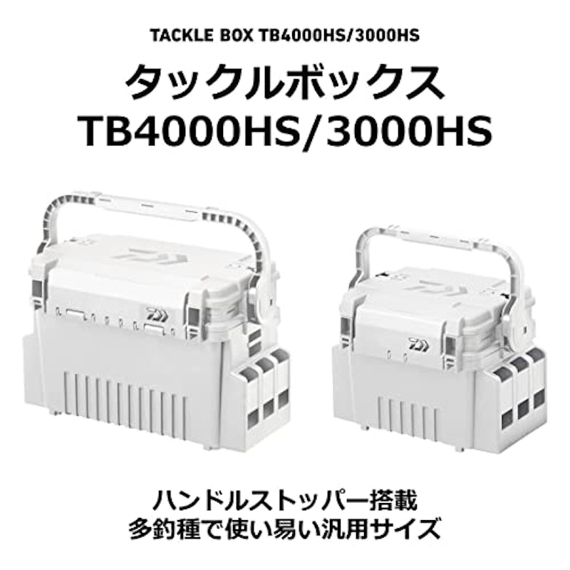 タックルボックス 2
