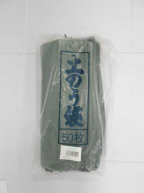 強力UV土のう袋50枚 1