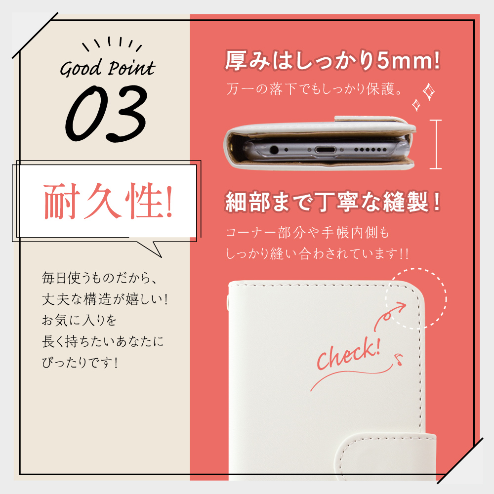 手帳型ケース 12
