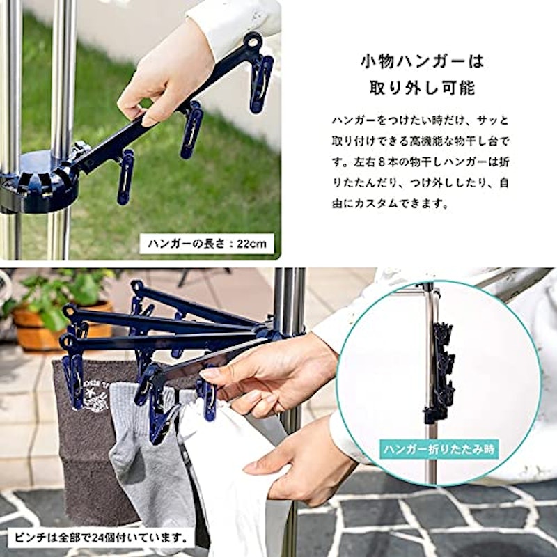ベランダ物干し台 4